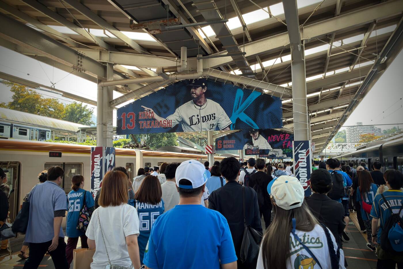 西武ライオンズ,西武球場前駅